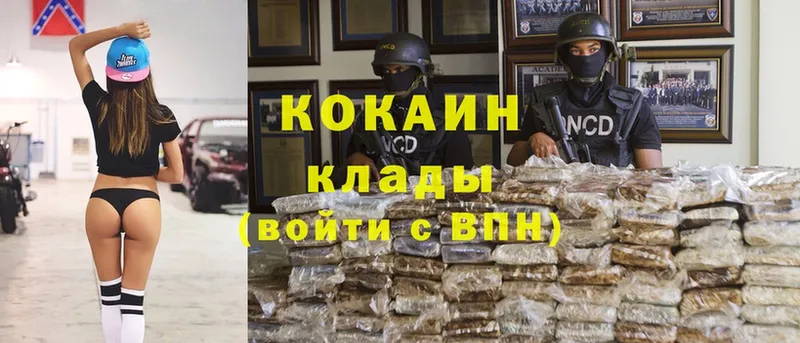 Cocaine Колумбийский Долинск